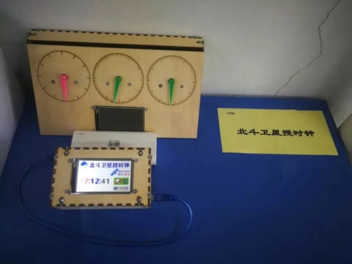 北斗衛(wèi)星授時(shí)鐘